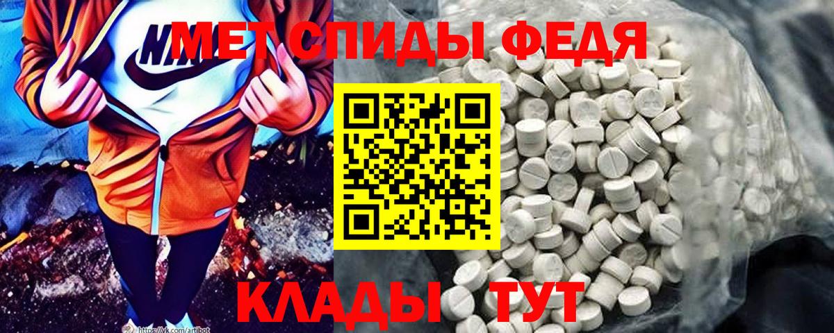 Амфетамин Розовый Сосновый Бор