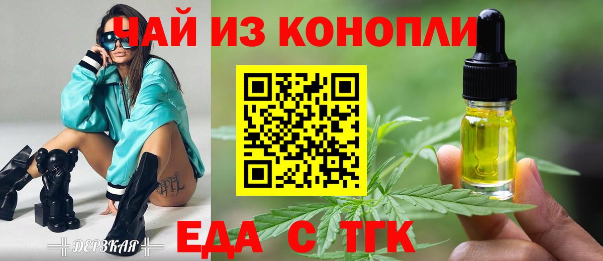 Cannafood конопля  Вход с VPN  Сосновый Бор 