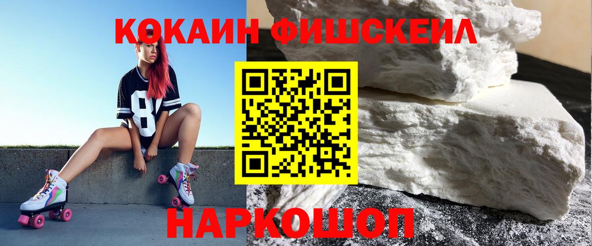 Сосновый Бор  Cocaine Columbia  Cocaine Колумбийский  Вход с VPN 