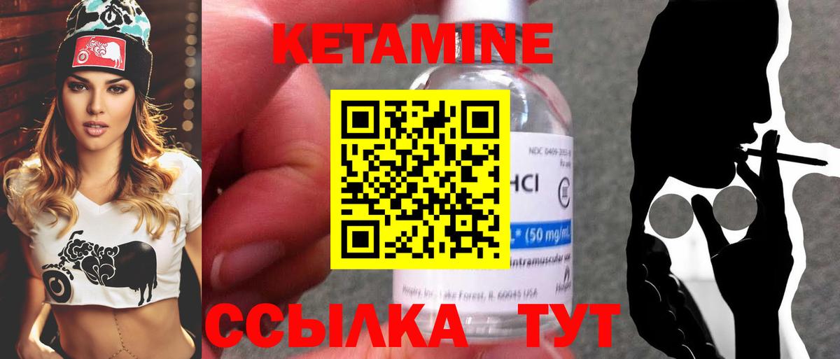 Сосновый Бор  КЕТАМИН ketamine  Кетамин VHQ  darknet официальный сайт  Вход с VPN 