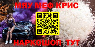хмурый Пугачёв