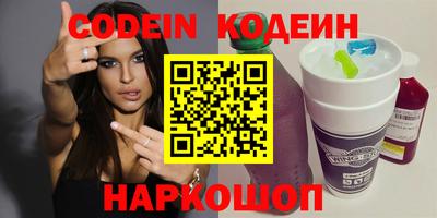 таблы Первоуральск