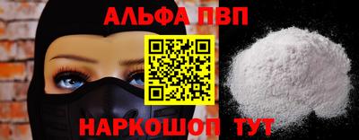 таблы Первоуральск