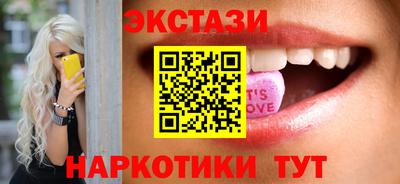 амфетамин Пыть-Ях