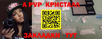 таблы Первоуральск