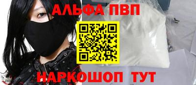 синтетический гашиш Пушкино