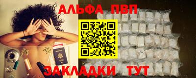 таблы Первоуральск