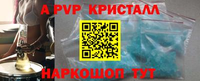 амфетамин Пыть-Ях
