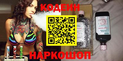 таблы Первоуральск