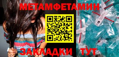Альфа ПВП Пенза