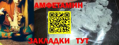 Альфа ПВП Пенза