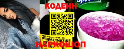 амфетамин Пыть-Ях