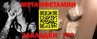 таблы Первоуральск