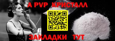 таблы Первоуральск