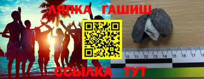 таблы Первоуральск