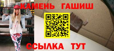 твердый Партизанск