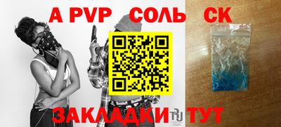 таблы Первоуральск