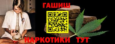 синтетический гашиш Пушкино