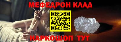 таблы Первоуральск