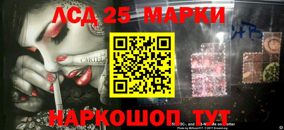 Сосновый Бор  LSD-25 экстази ecstasy  Вход с VPN 