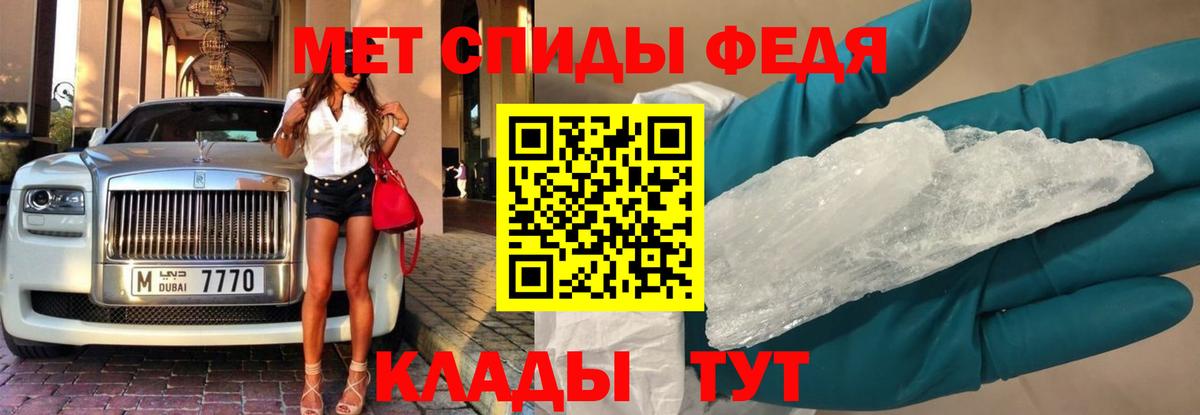 Сосновый Бор  Метамфетамин Декстрометамфетамин 99.9%  Вход с VPN 