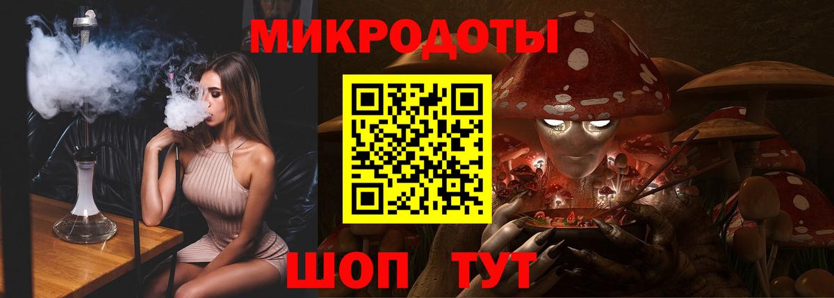 Галлюциногенные грибы Magic Shrooms Сосновый Бор