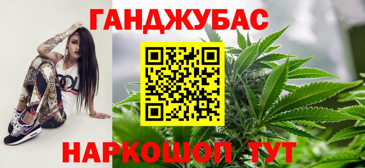 МАРИХУАНА тримм  Вход с VPN  Конопля Amnesia  Марихуана гибрид  Сосновый Бор 